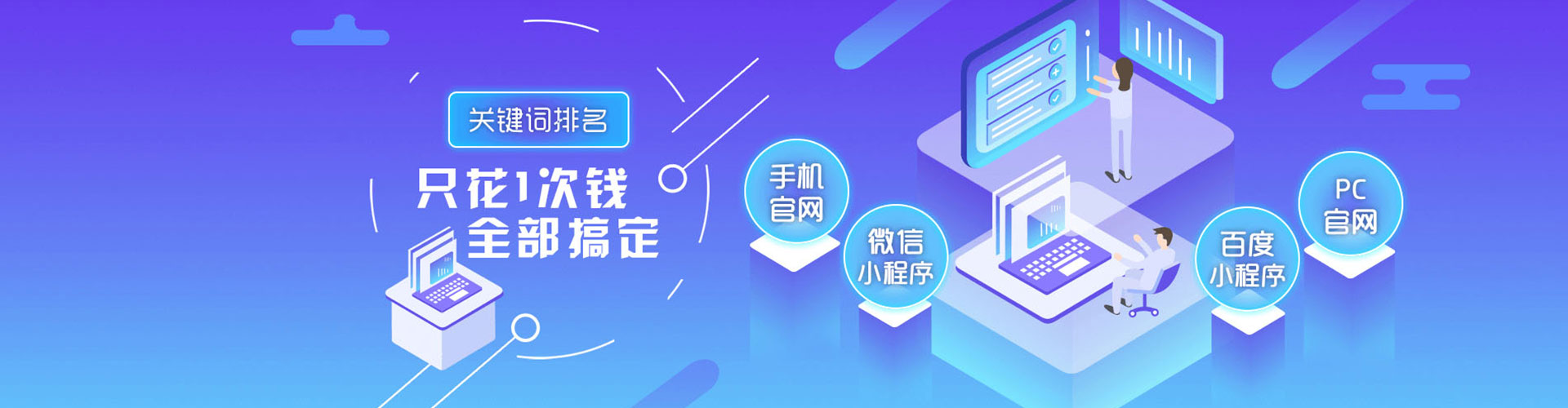 禹城百度信息流