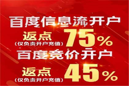 信息流代运营助力电商销量增长