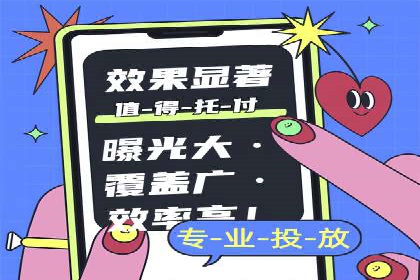 百度竞价托管助力企业增长案例