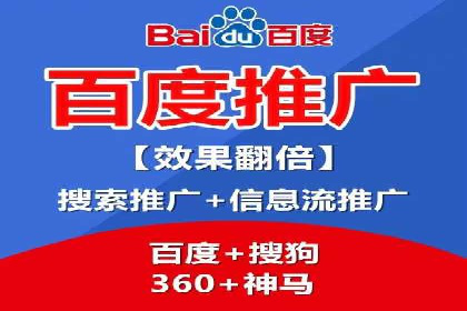 行业专家解析SEM代运营成功案例
